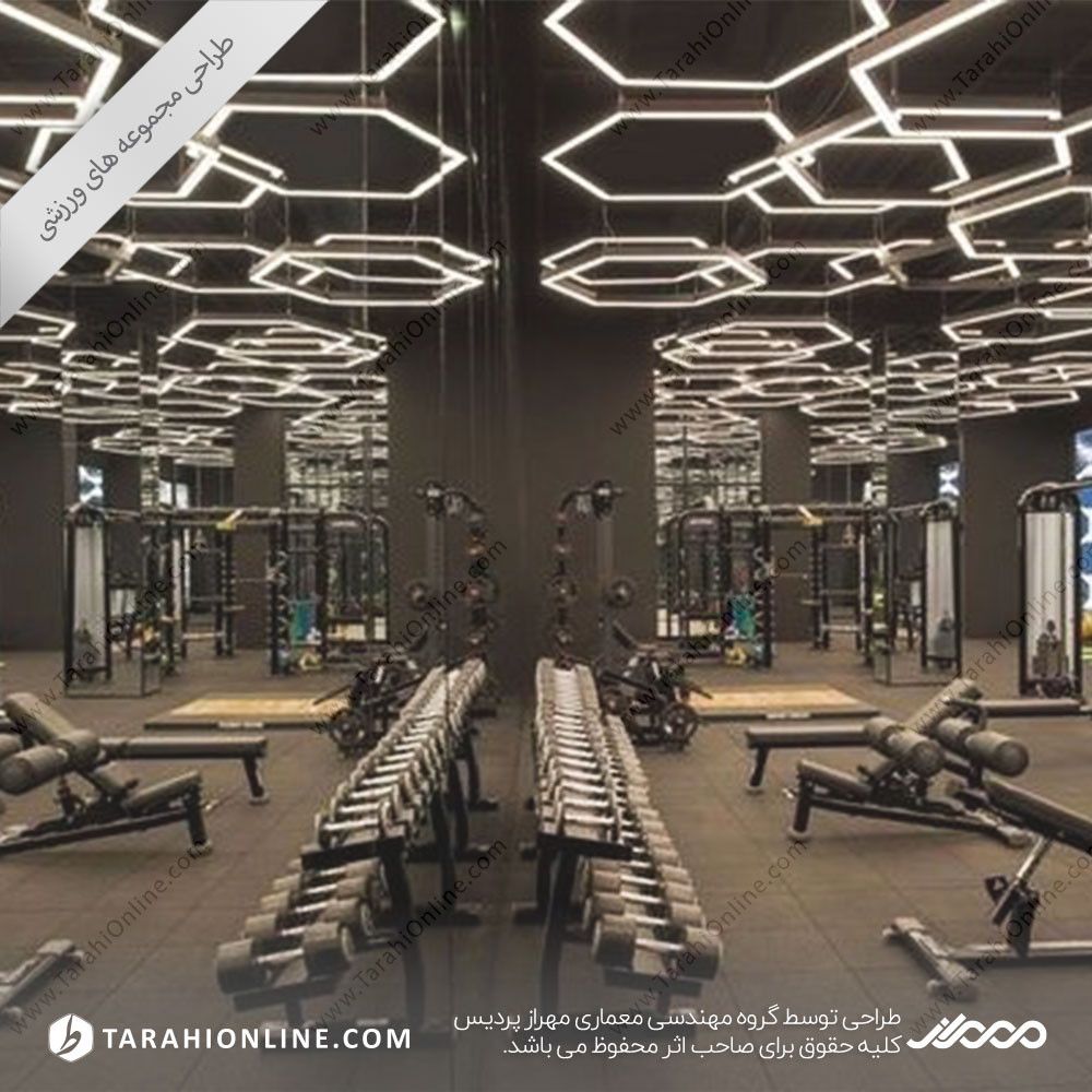 طراحی داخلی باشگاه ورزشی ۵